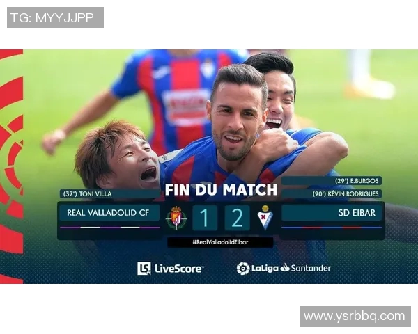 埃瓦尔与巴拉多利德精彩对决直播全程回顾与赛后分析